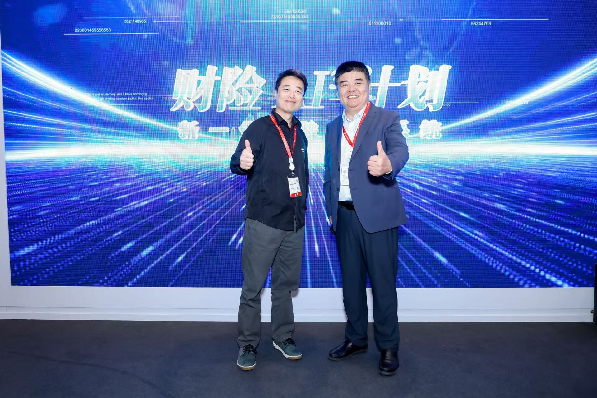 軟通金科亮相華為中國合作伙伴大會(huì) 發(fā)布兩大成果引領(lǐng)金融數(shù)智化新范式
