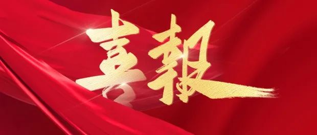 份額56%！軟通動(dòng)力中標(biāo)北京市2025年終端設(shè)備集中帶量采購項(xiàng)目